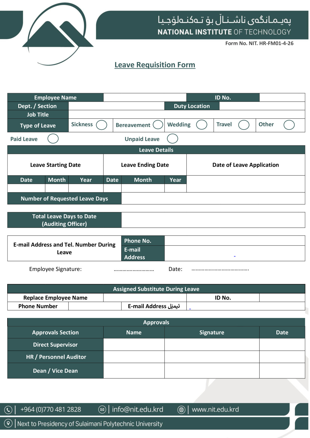 Leave Requisition Form